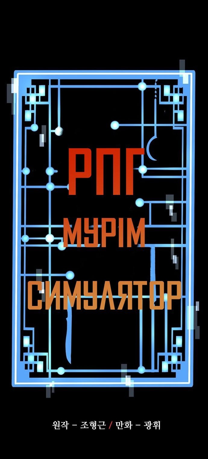 Сторінка 8