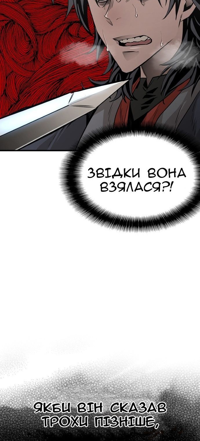 Сторінка 14