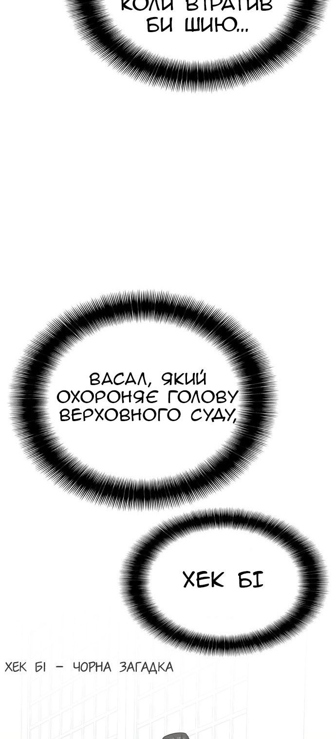 Сторінка 18