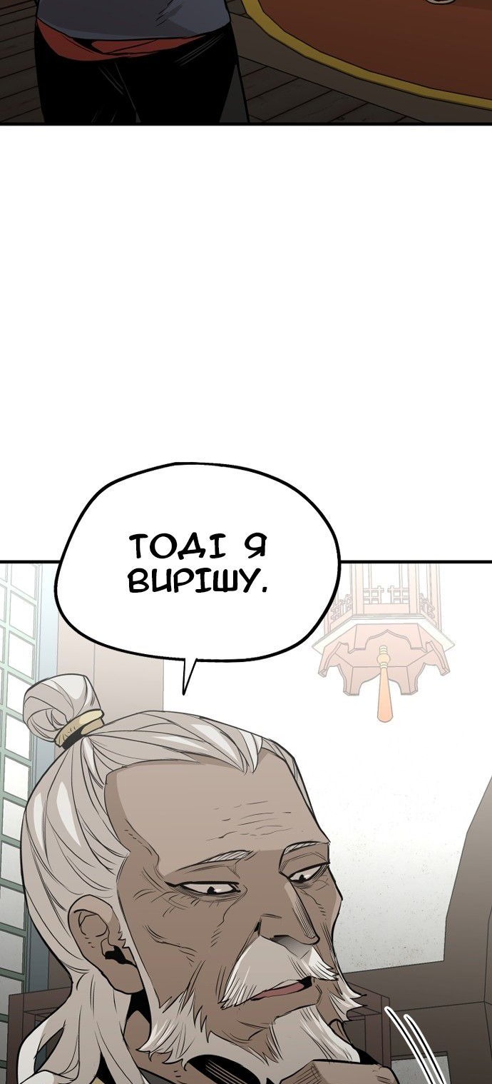 Сторінка 21