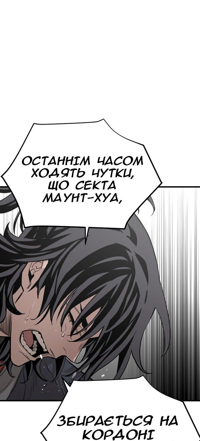 Сторінка 26