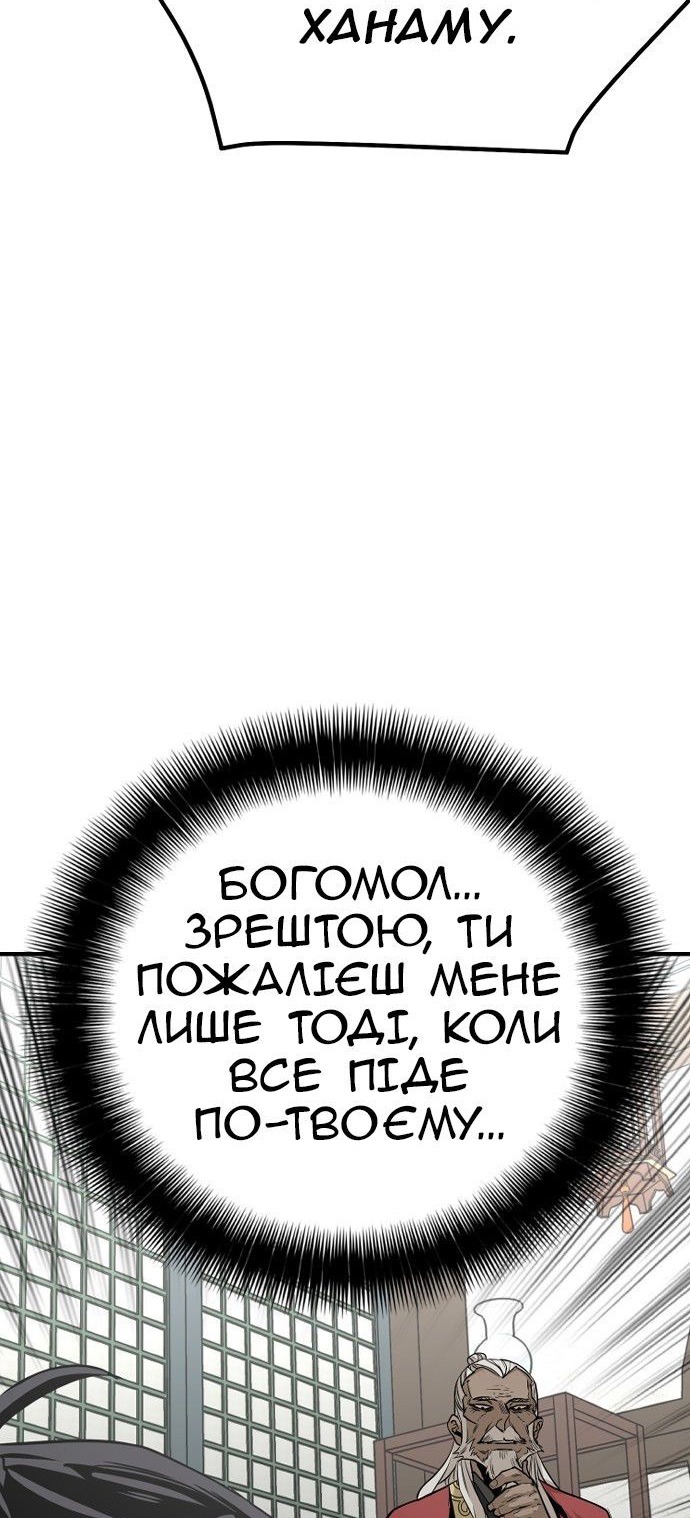 Сторінка 27