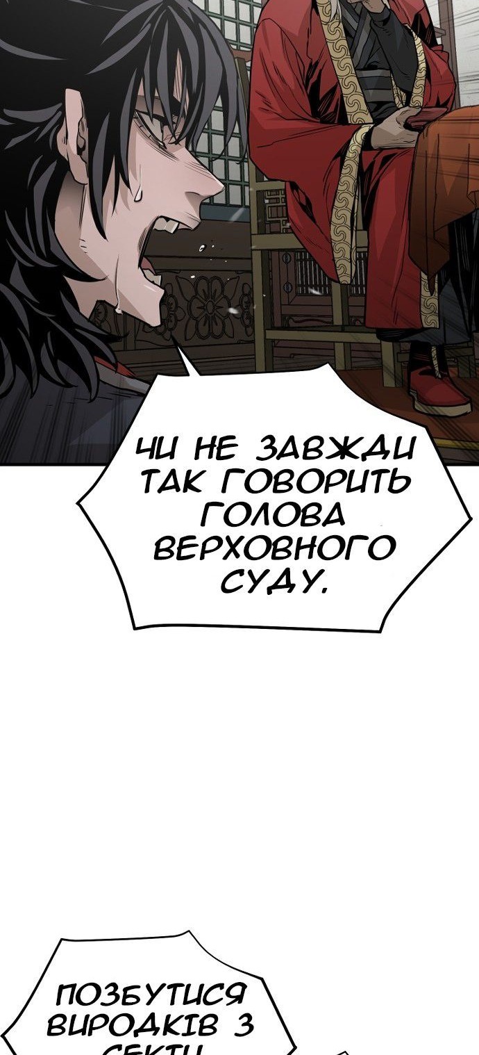 Сторінка 28