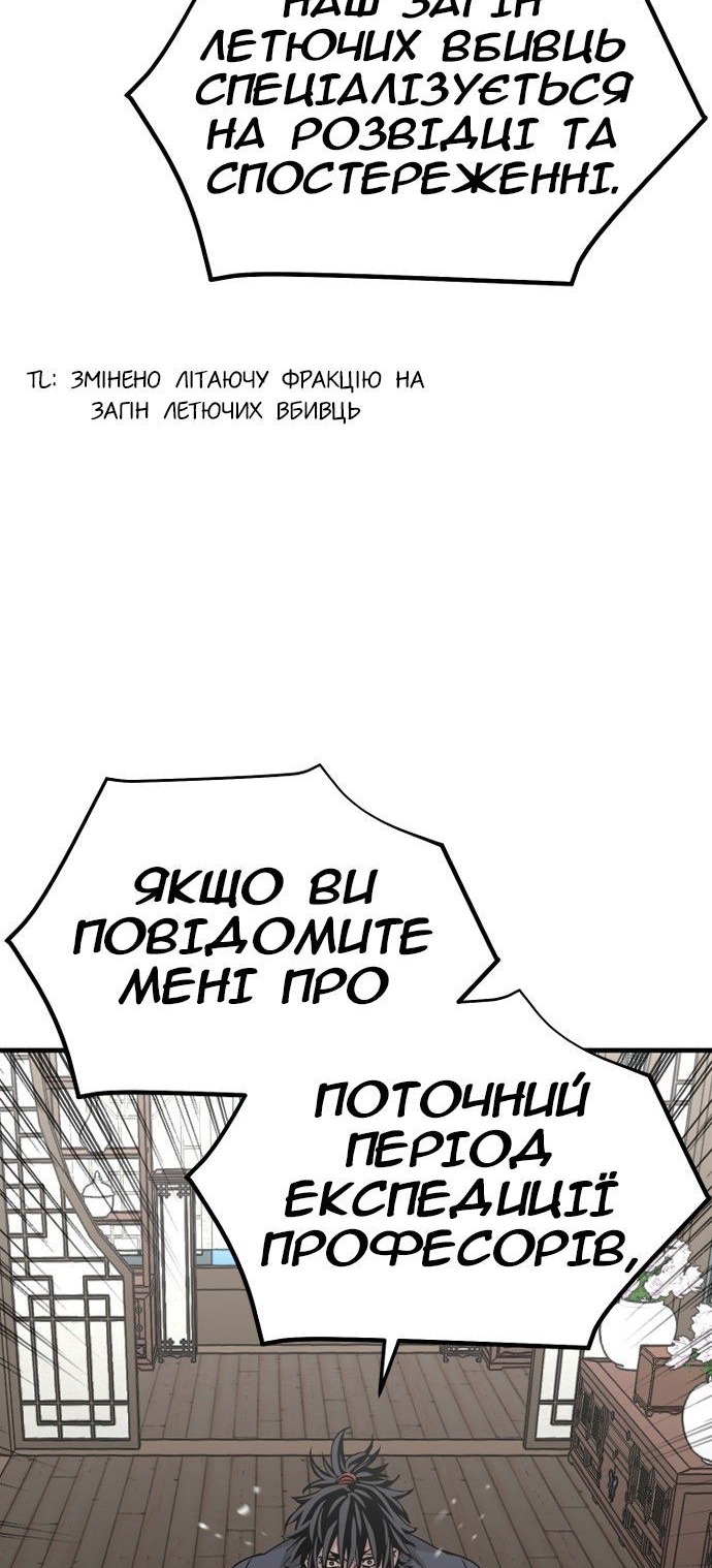 Сторінка 31