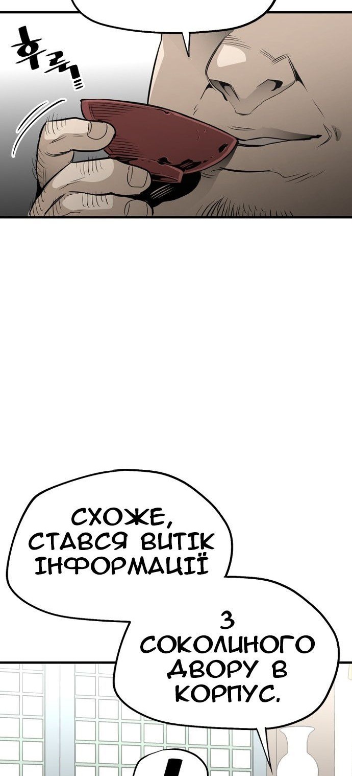 Сторінка 36
