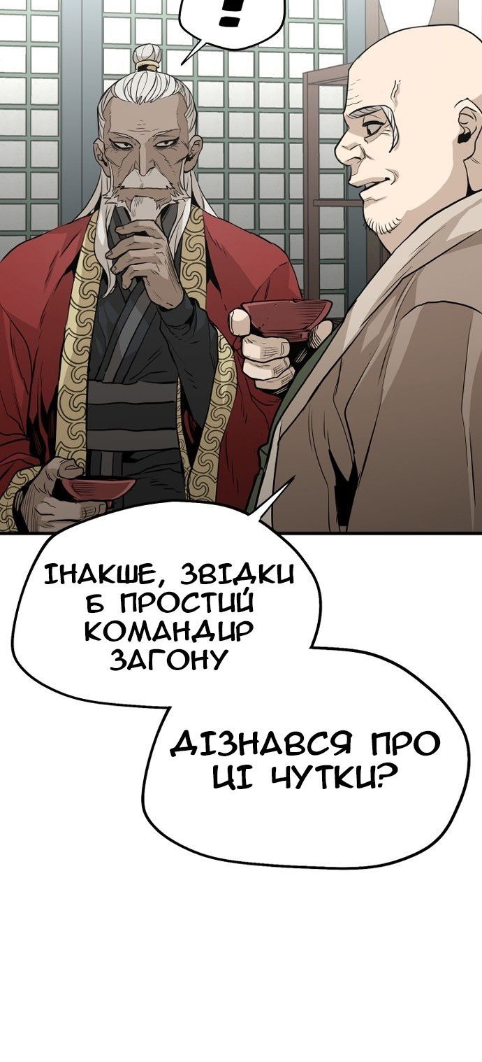 Сторінка 37