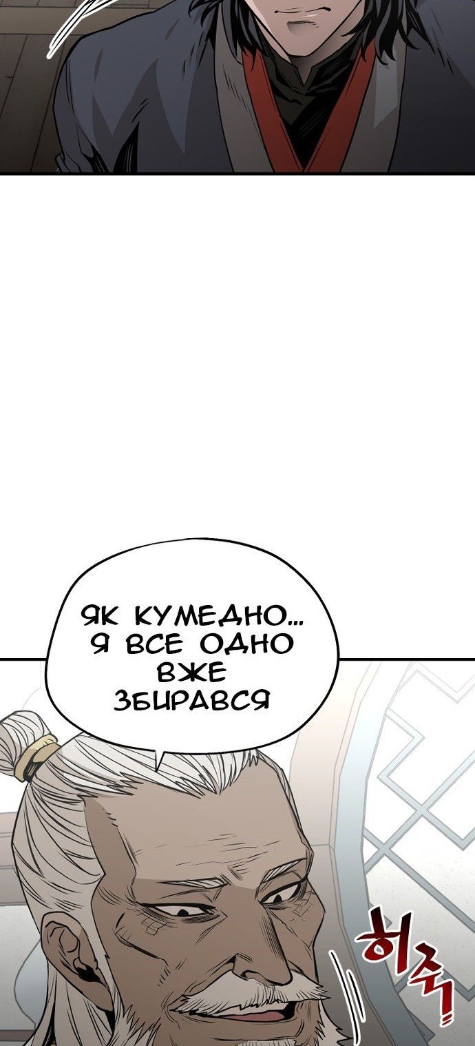 Сторінка 39