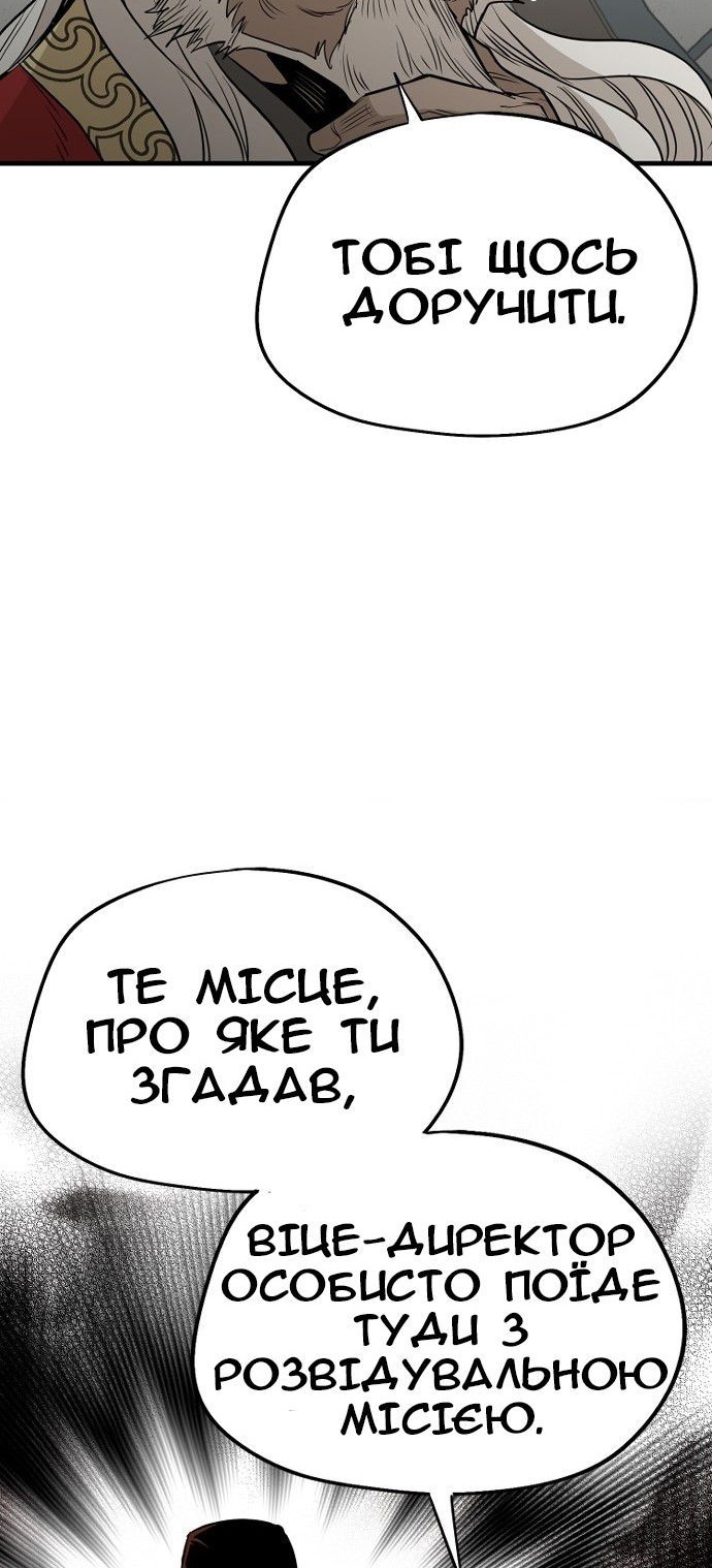 Сторінка 40