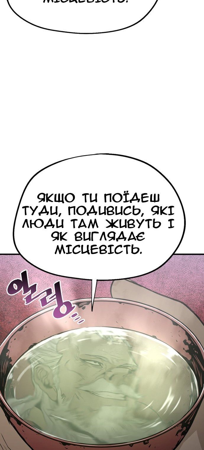 Сторінка 42