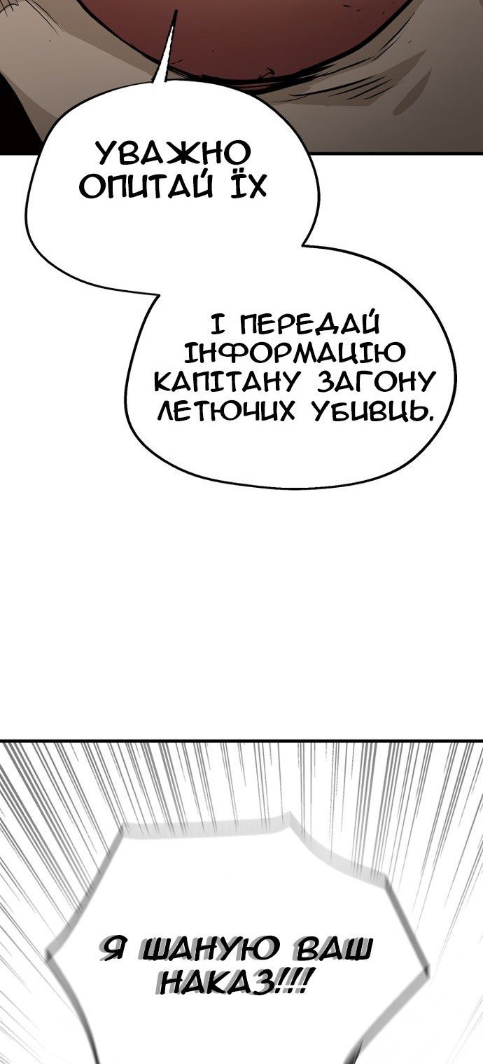 Сторінка 43