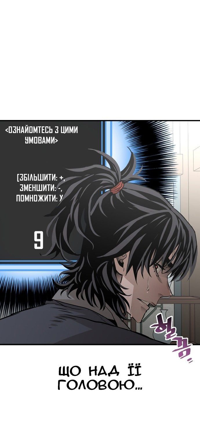 Сторінка 50