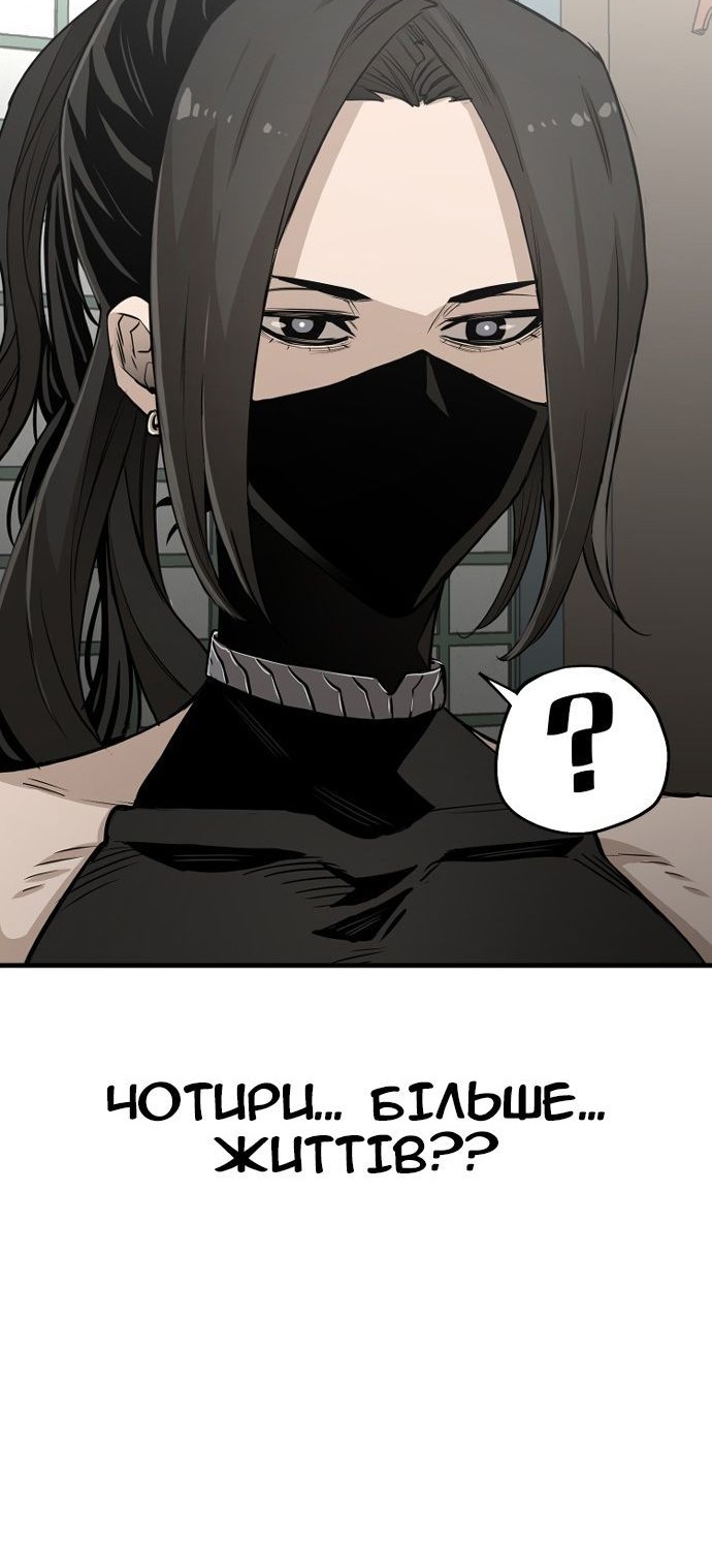 Сторінка 52