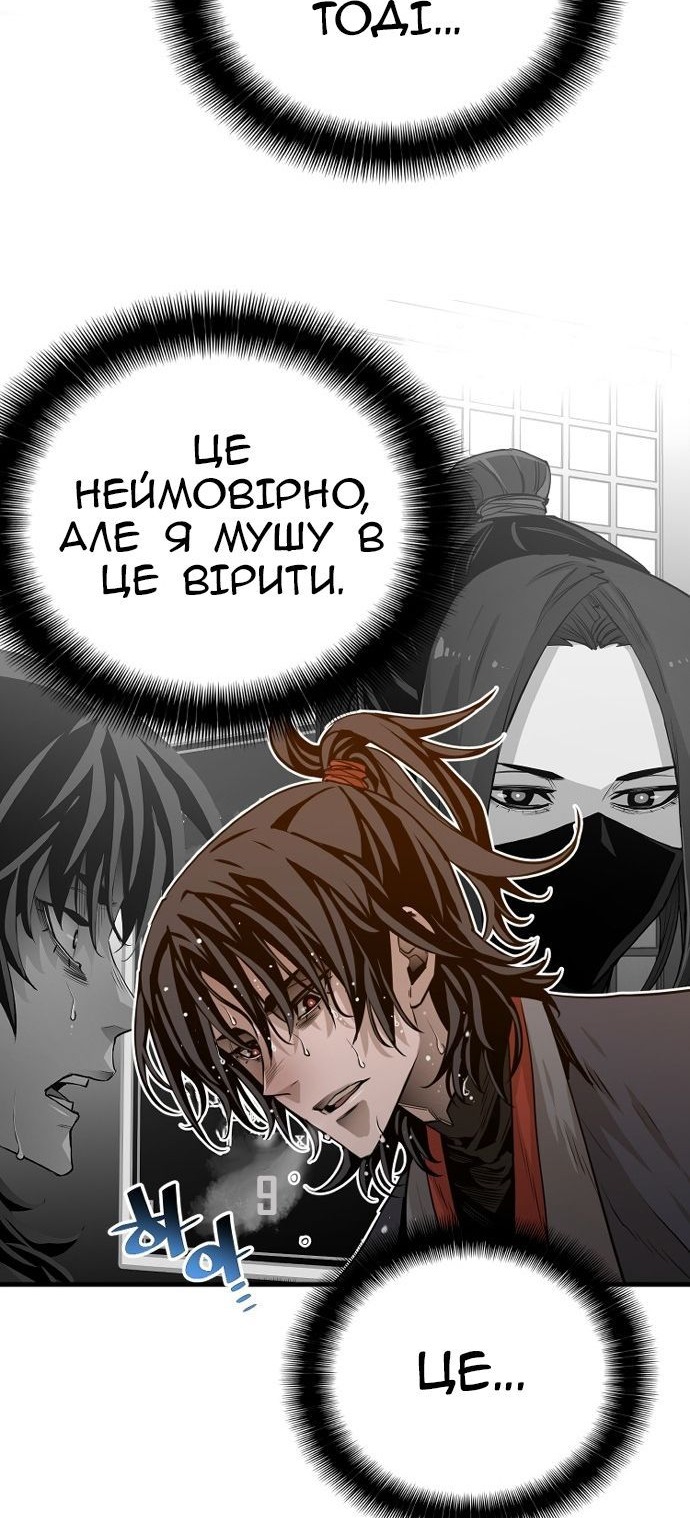 Сторінка 56