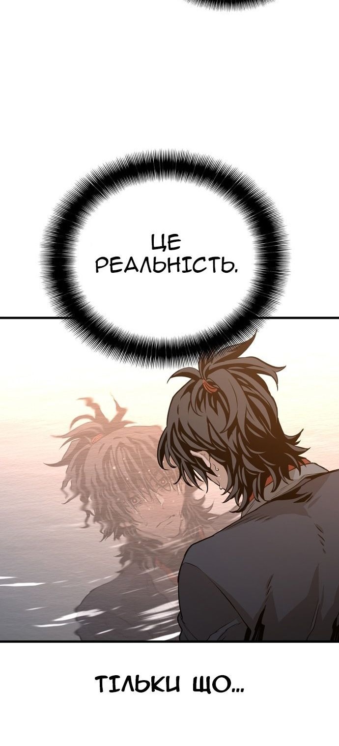 Сторінка 57