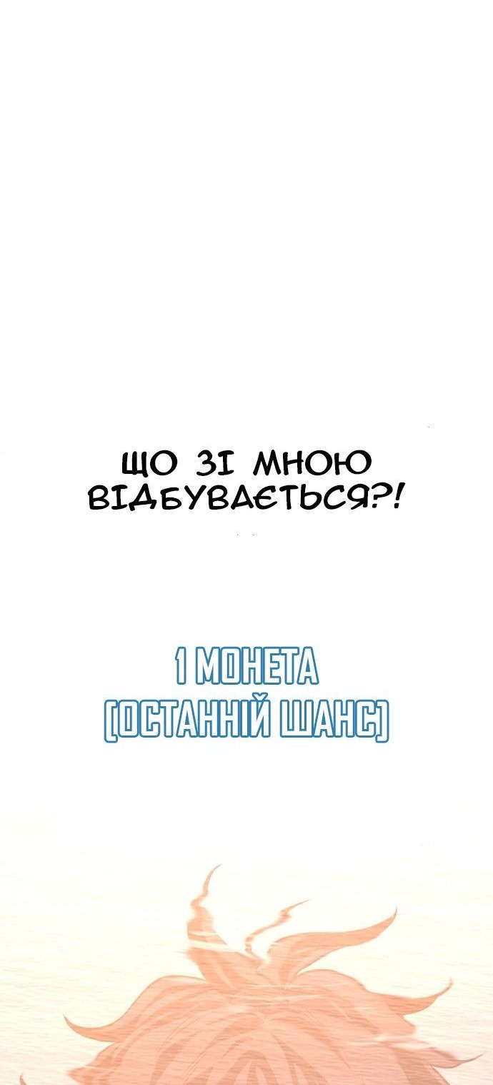 Сторінка 58
