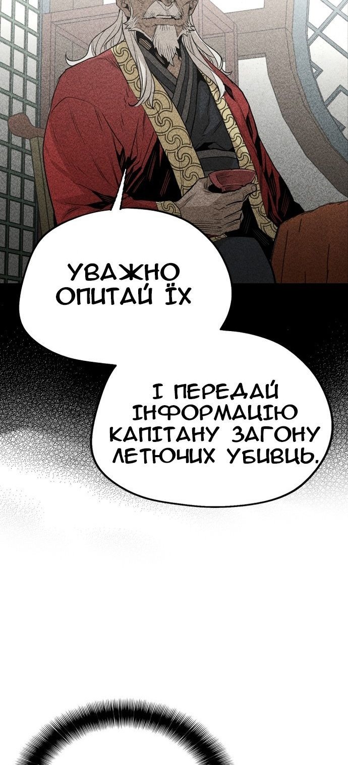 Сторінка 62