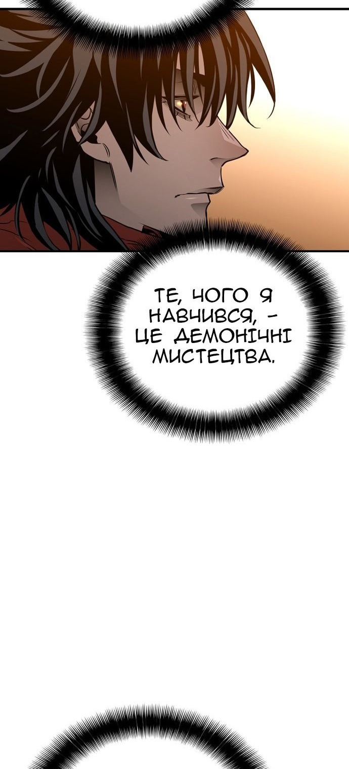 Сторінка 66
