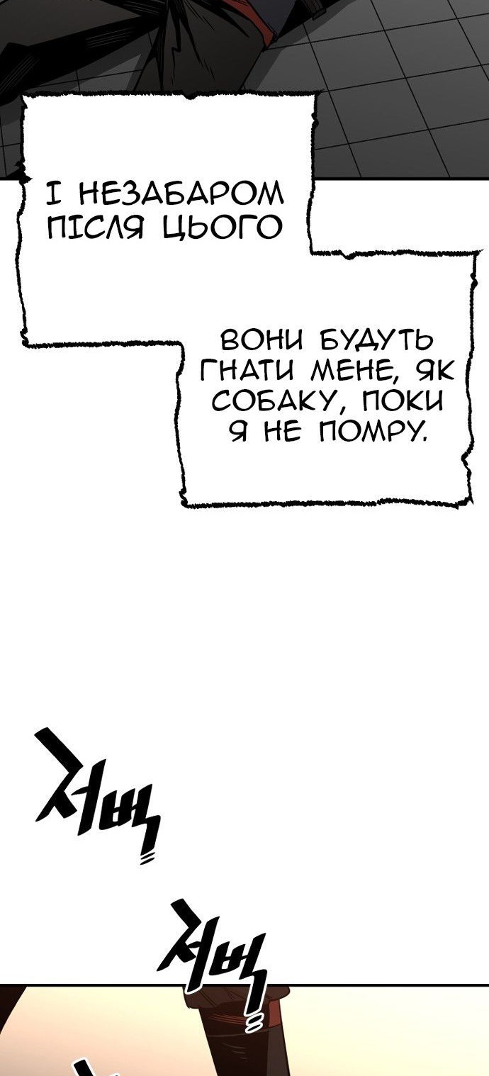 Сторінка 70