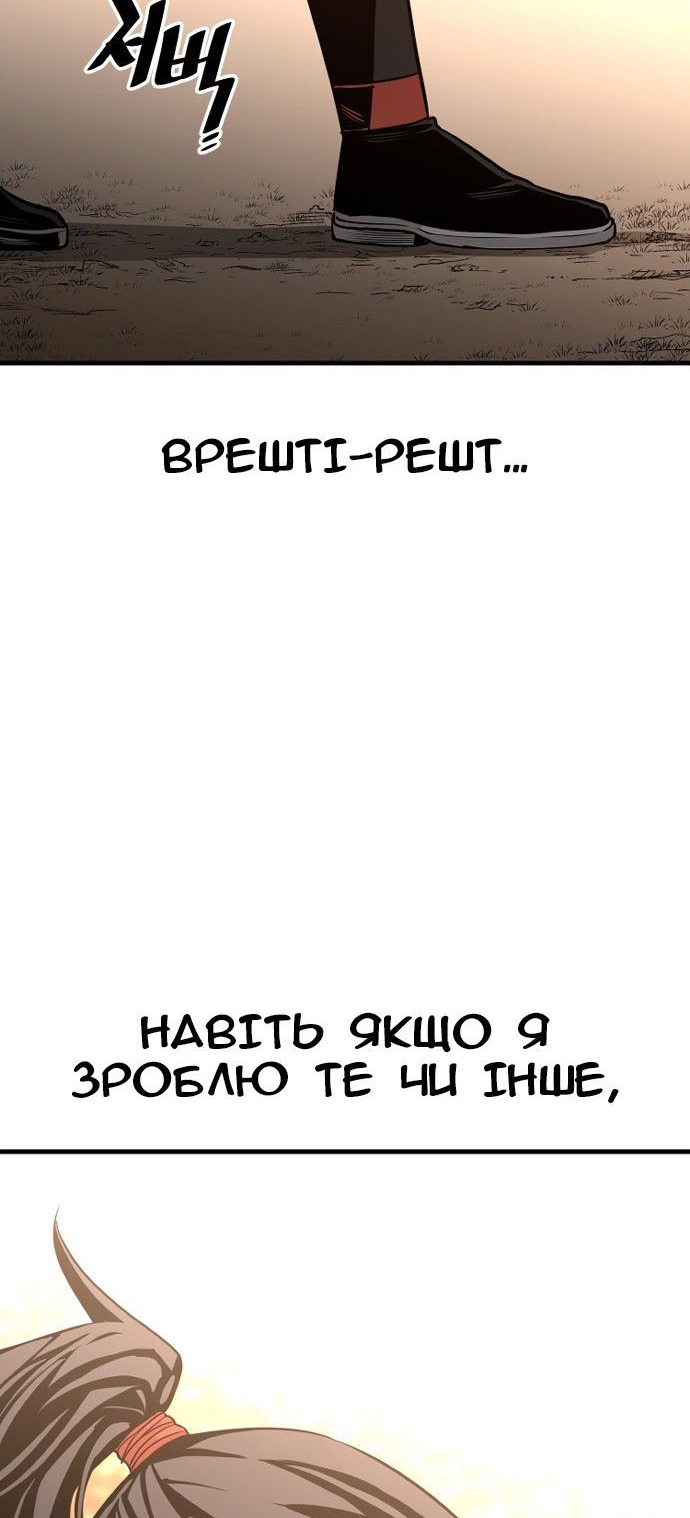 Сторінка 71