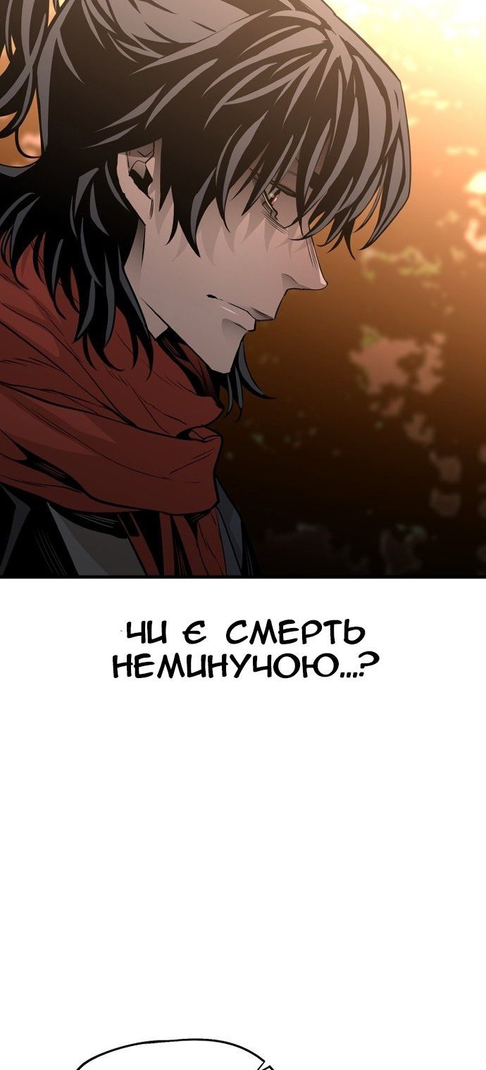 Сторінка 72