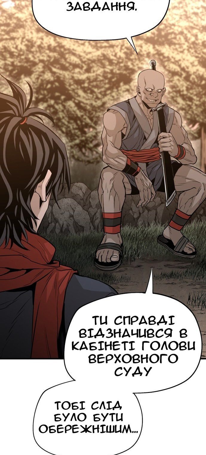 Сторінка 74