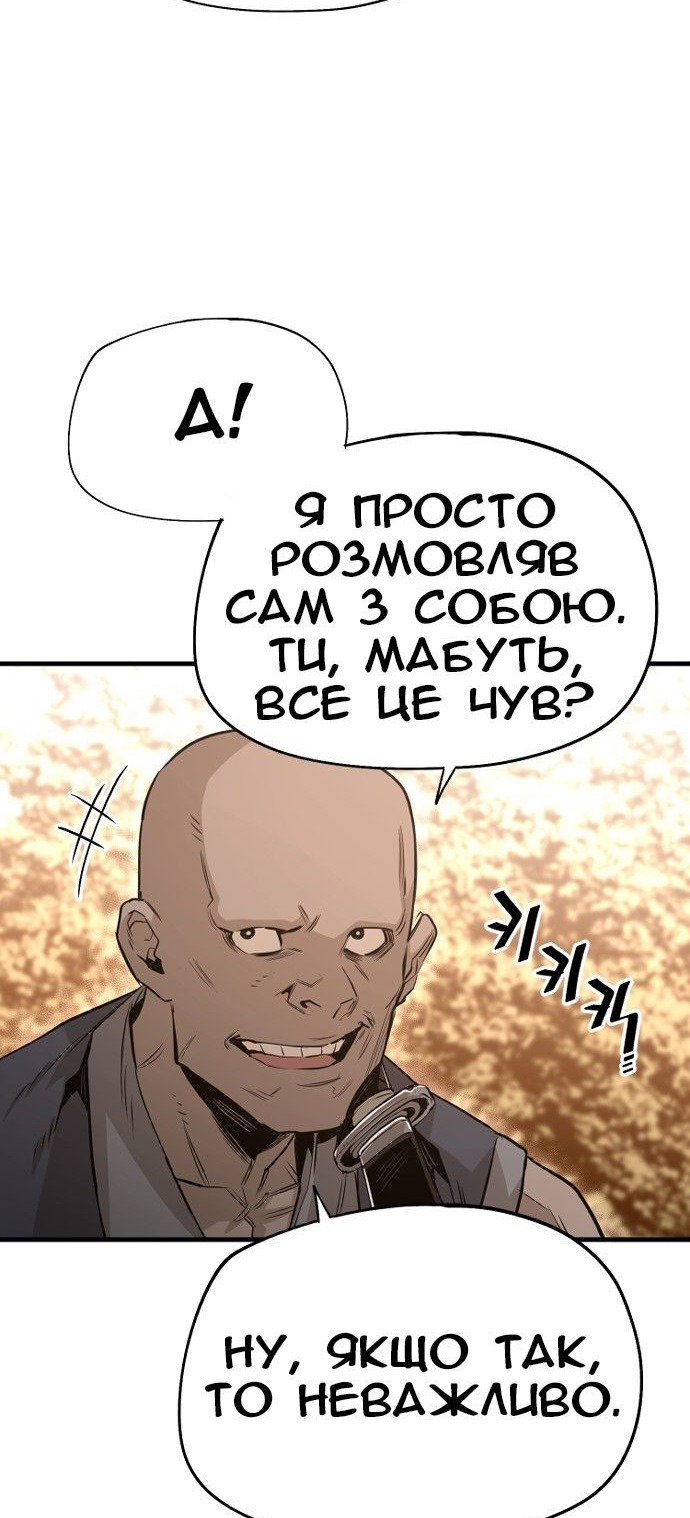 Сторінка 75