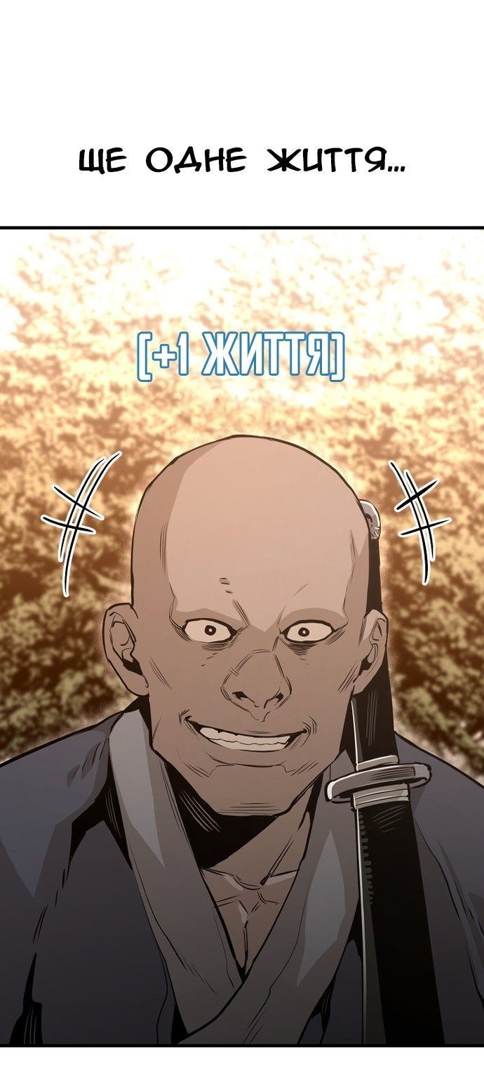 Сторінка 77