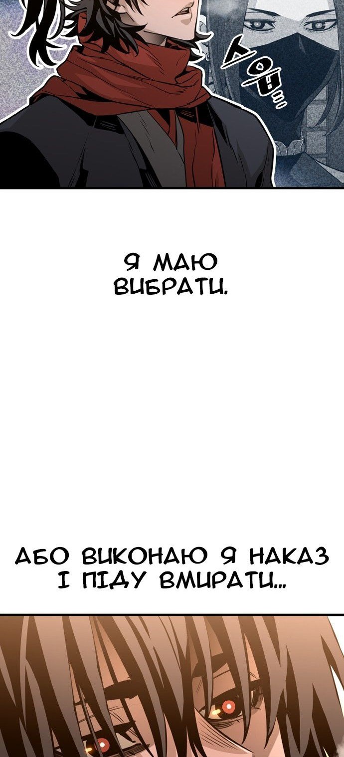 Сторінка 82