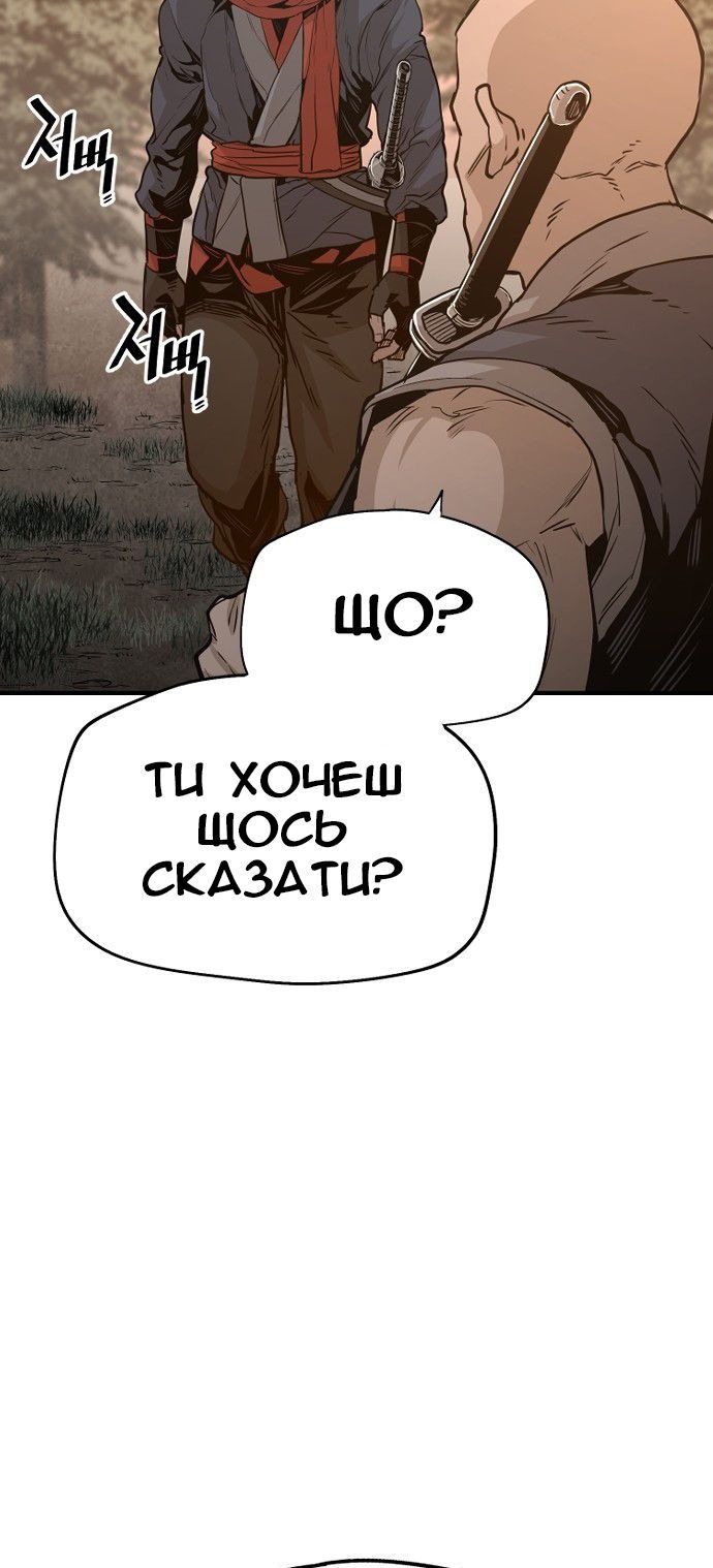 Сторінка 85