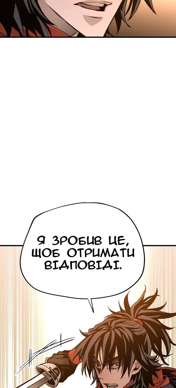 Сторінка 103