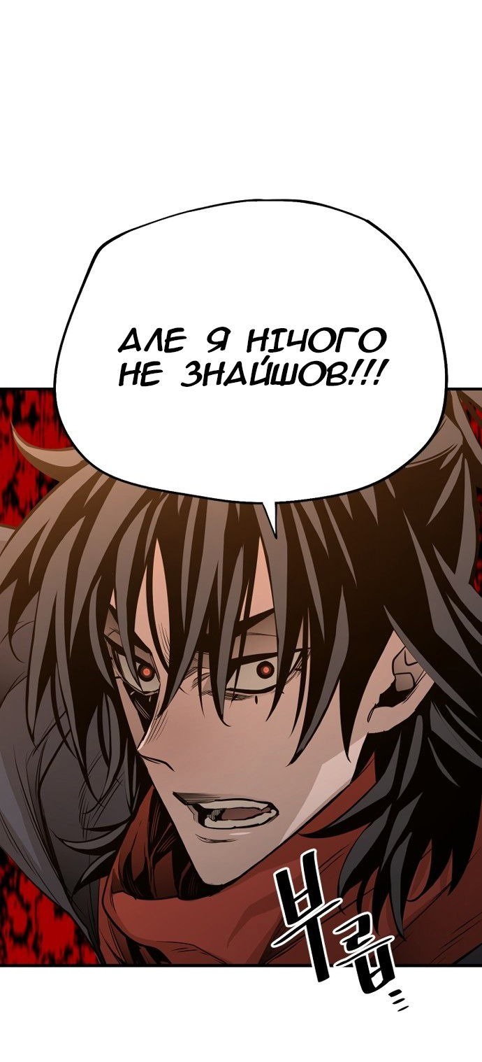 Сторінка 105