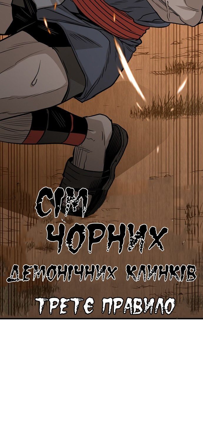 Сторінка 108