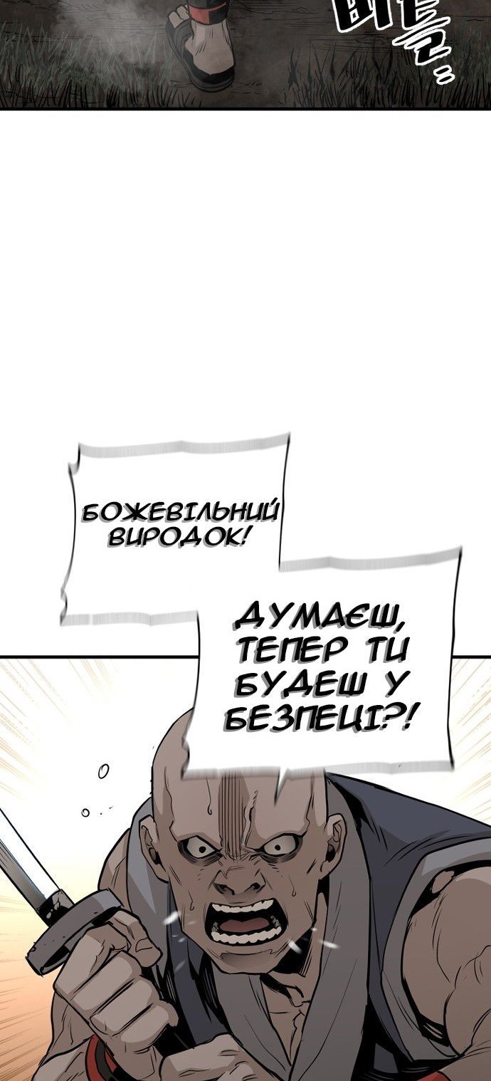 Сторінка 111
