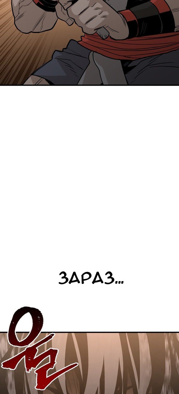Сторінка 112