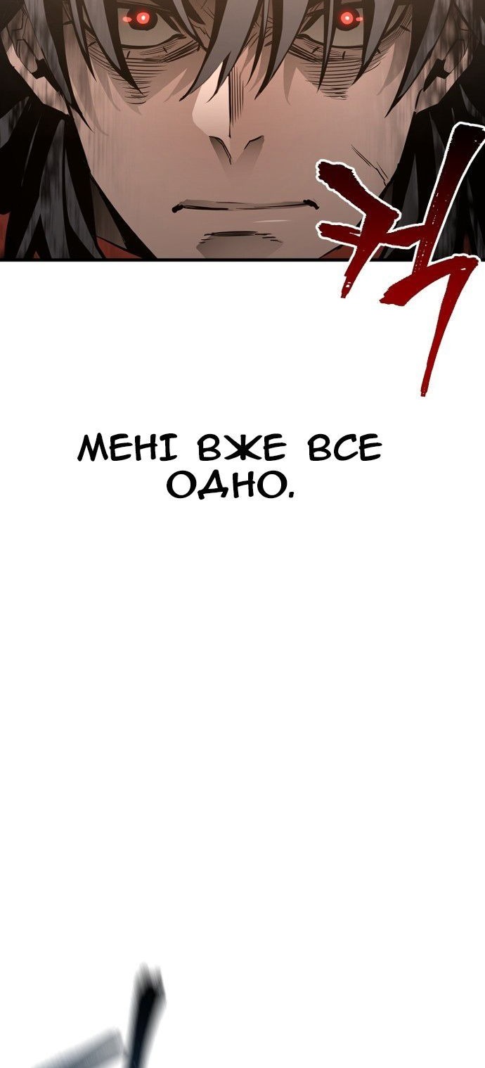 Сторінка 113