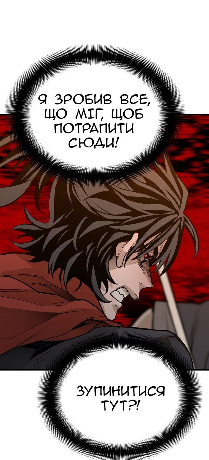 Сторінка 117