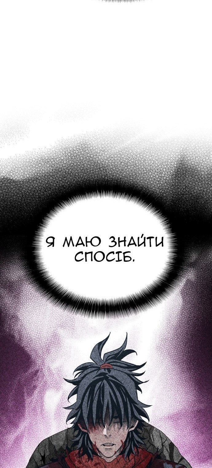 Сторінка 118