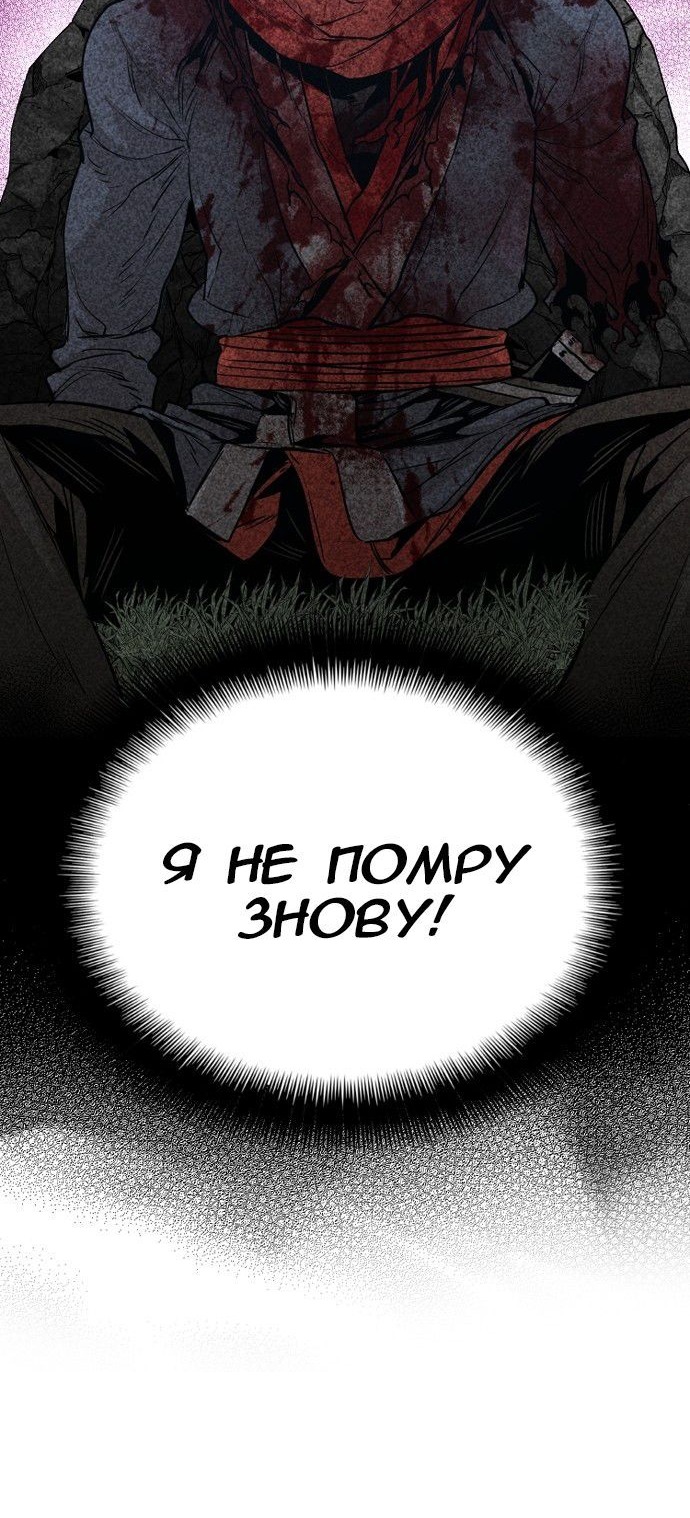 Сторінка 119
