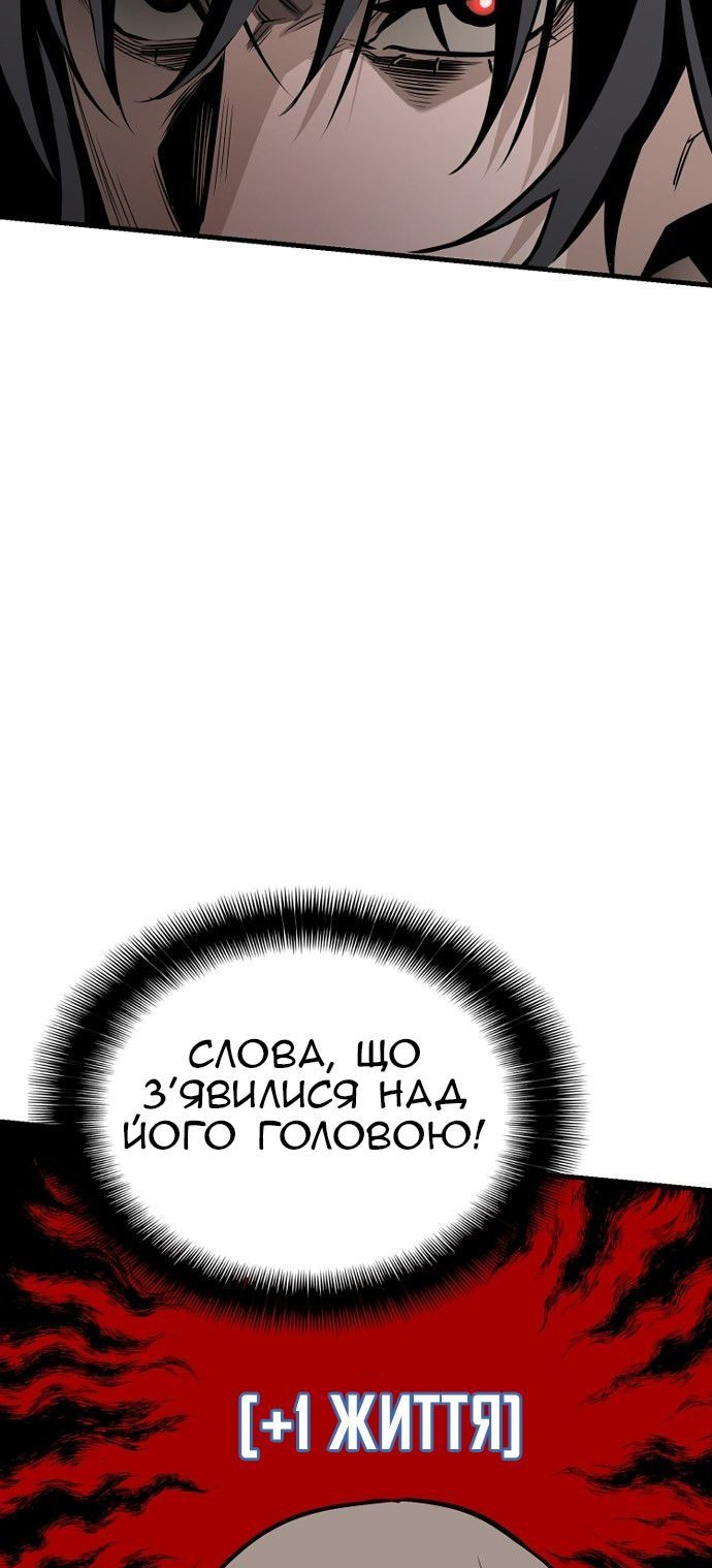 Сторінка 129