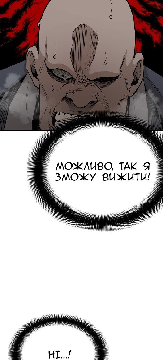 Сторінка 130