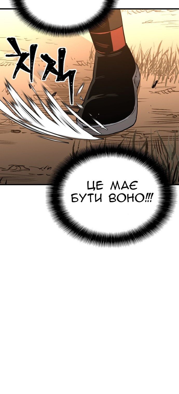 Сторінка 131