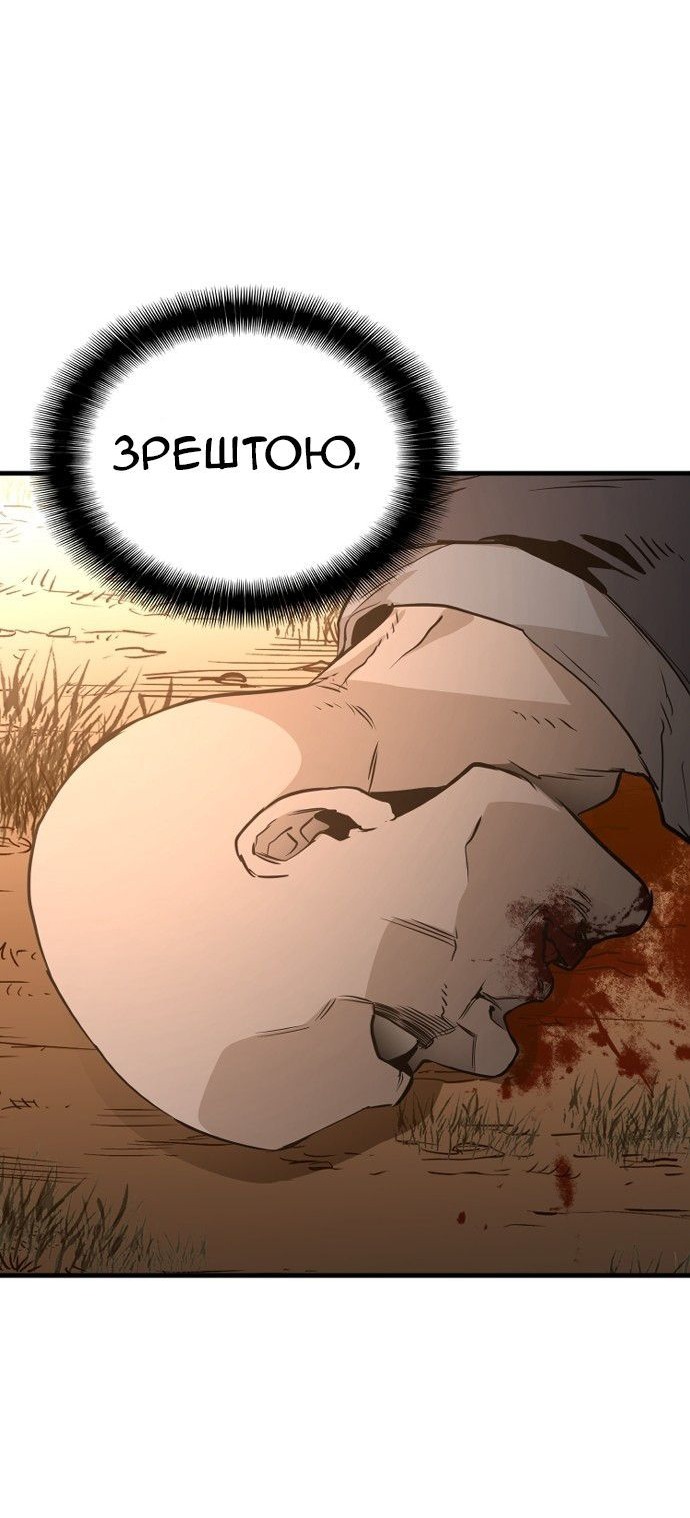 Сторінка 148