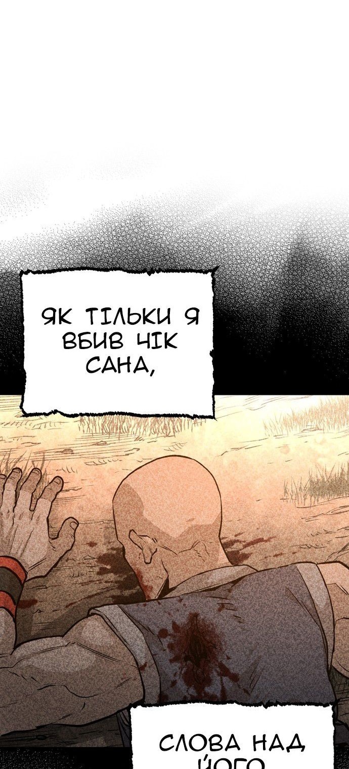 Сторінка 161