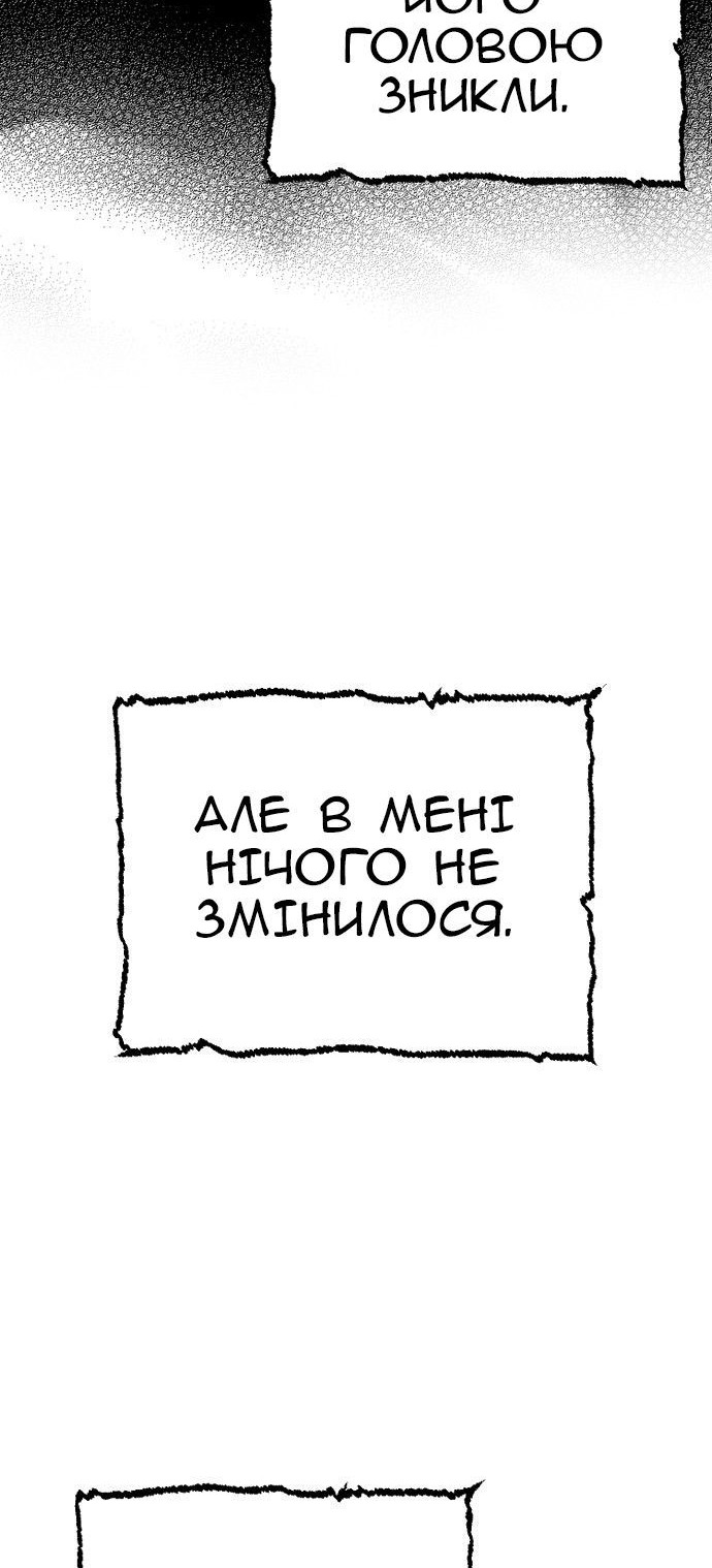 Сторінка 162