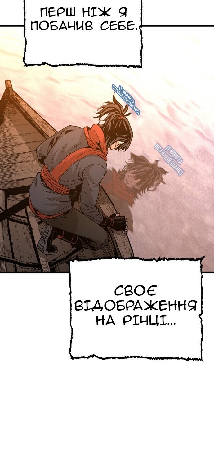 Сторінка 163