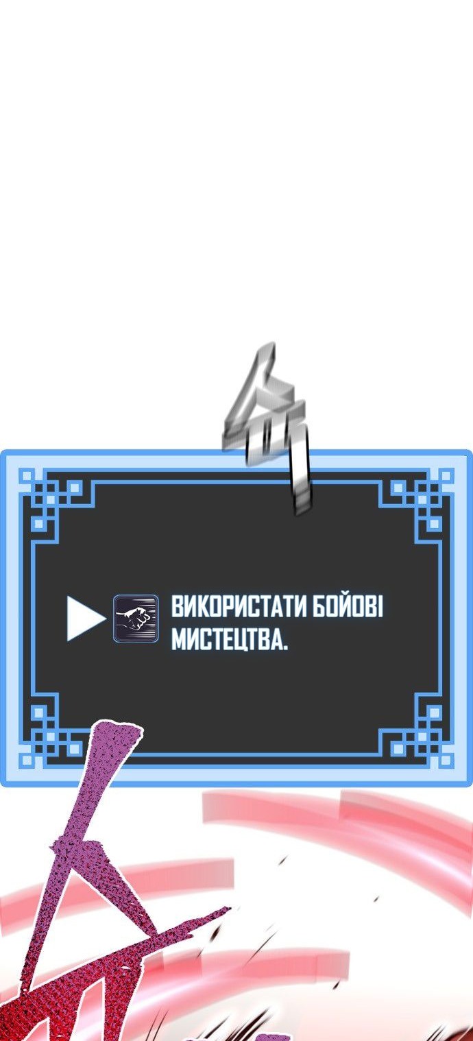 Сторінка 4