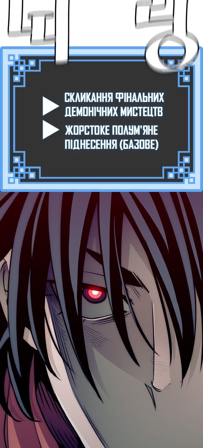 Сторінка 7
