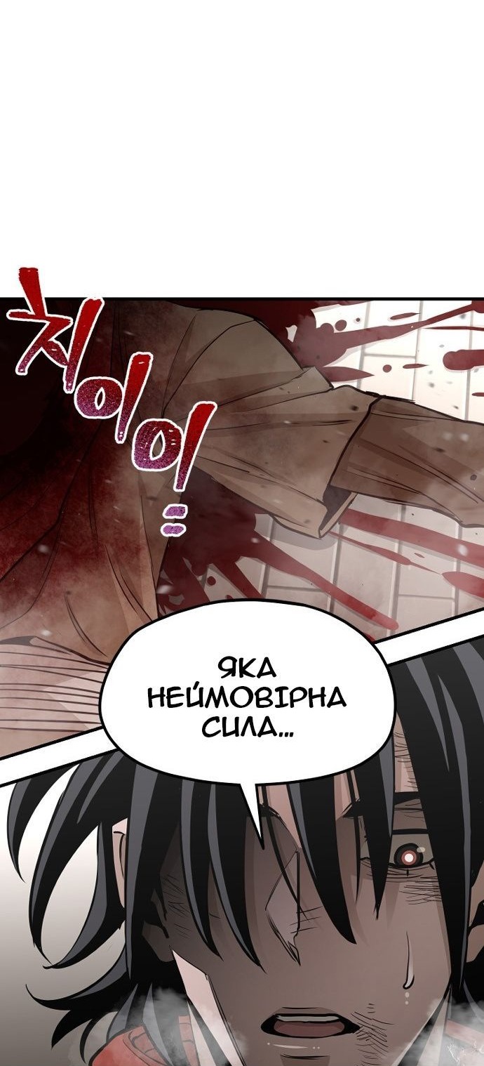 Сторінка 18