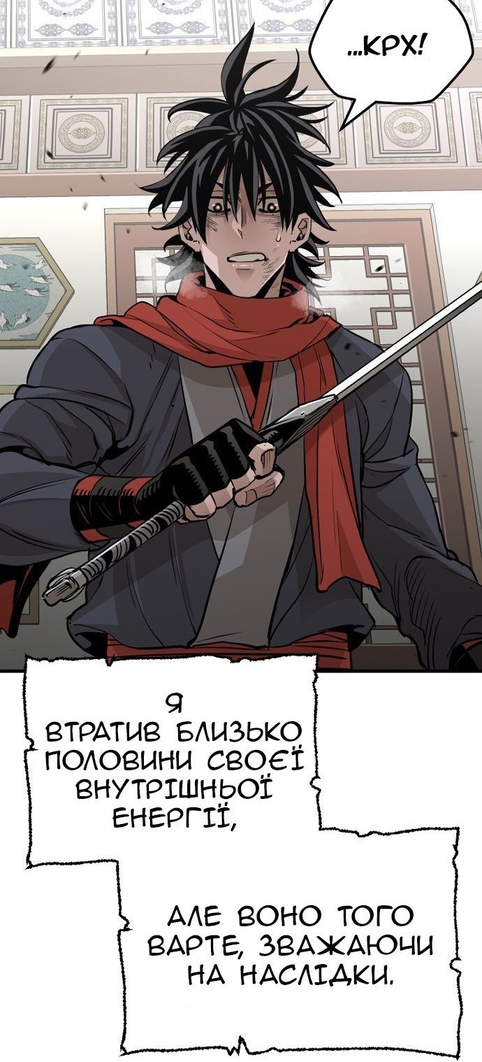 Сторінка 20