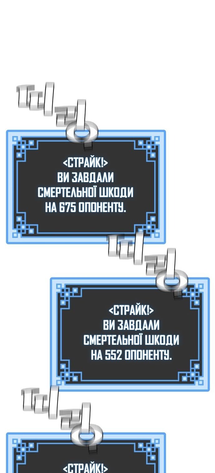 Сторінка 50